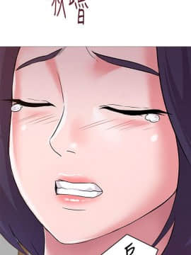 墮落教師 1-78話_022_0901