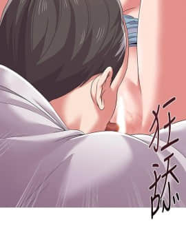 墮落教師 1-78話_022_0900