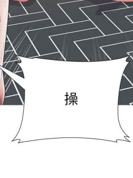 墮落教師 1-78話_022_0898