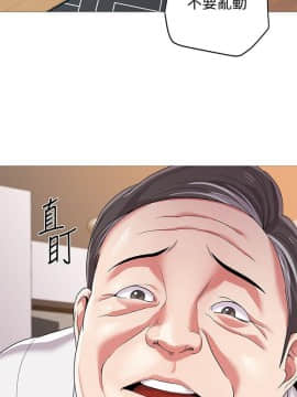 墮落教師 1-78話_021_0869