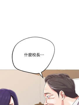 墮落教師 1-78話_021_0865