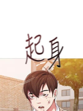 墮落教師 1-78話_021_0863