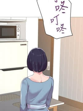 墮落教師 1-78話_021_0858