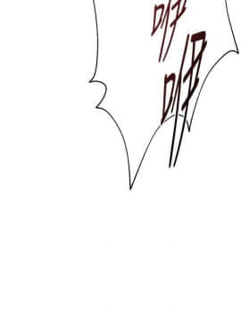 墮落教師 1-78話_021_0856