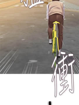 墮落教師 1-78話_021_0855
