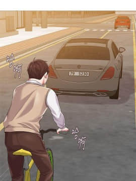 墮落教師 1-78話_021_0851