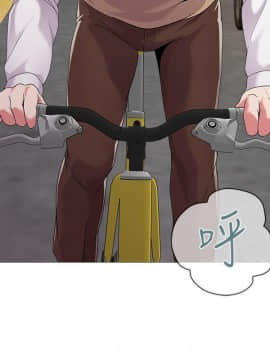墮落教師 1-78話_021_0850