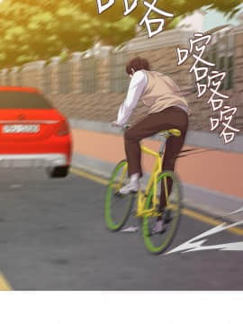 墮落教師 1-78話_021_0848