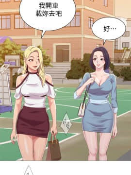 墮落教師 1-78話_021_0842