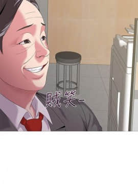 墮落教師 1-78話_021_0841