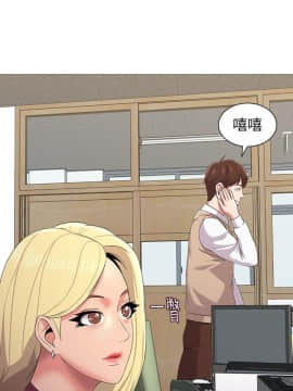 墮落教師 1-78話_020_0832