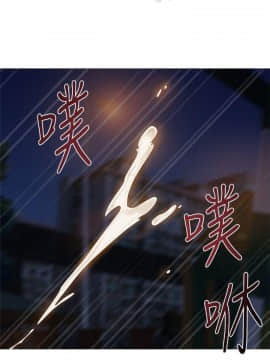 墮落教師 1-78話_020_0816