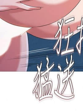 墮落教師 1-78話_020_0814