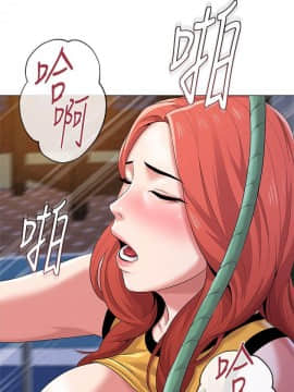 墮落教師 1-78話_020_0812