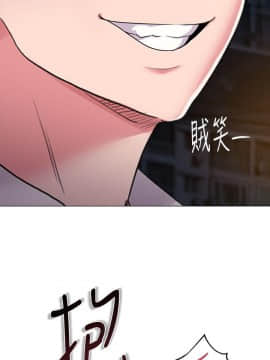 墮落教師 1-78話_020_0810