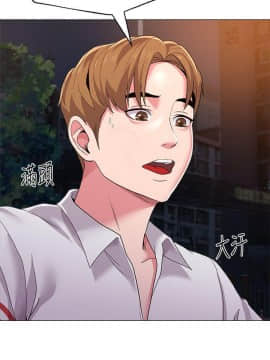 墮落教師 1-78話_020_0809