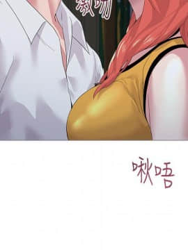 墮落教師 1-78話_019_0790