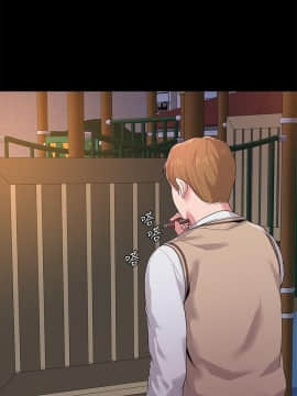 墮落教師 1-78話_019_0787