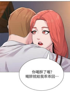 墮落教師 1-78話_019_0786