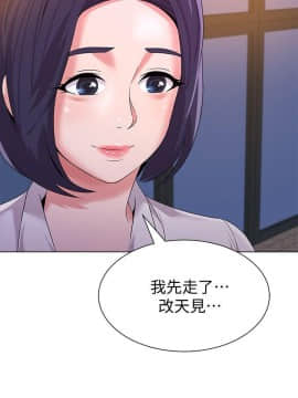 墮落教師 1-78話_019_0782