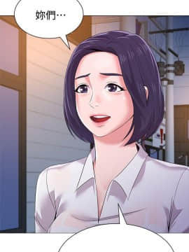墮落教師 1-78話_019_0777