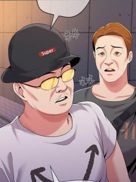 墮落教師 1-78話_019_0776