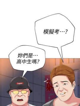 墮落教師 1-78話_019_0775
