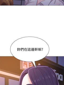 墮落教師 1-78話_019_0773