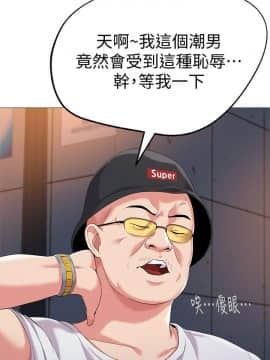 墮落教師 1-78話_019_0772