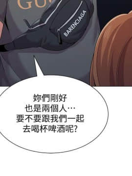 墮落教師 1-78話_019_0769