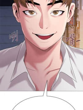 墮落教師 1-78話_019_0760
