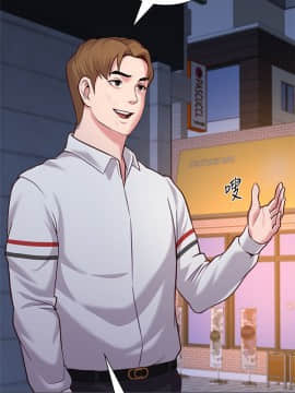 墮落教師 1-78話_018_0754