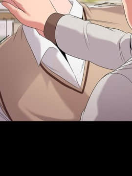 墮落教師 1-78話_018_0746