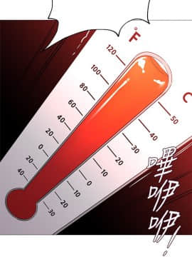 墮落教師 1-78話_018_0733