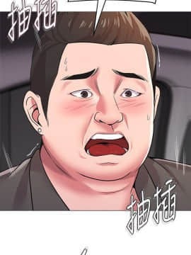 墮落教師 1-78話_018_0732