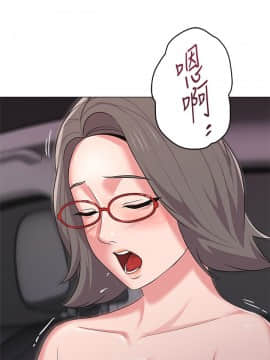 墮落教師 1-78話_018_0727