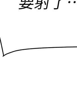 墮落教師 1-78話_018_0725