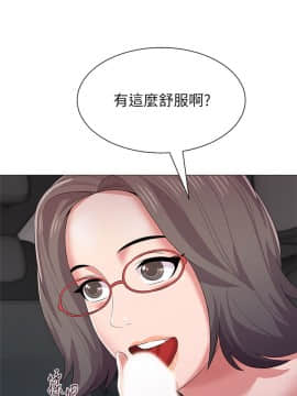 墮落教師 1-78話_018_0722