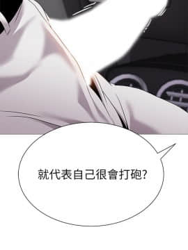 墮落教師 1-78話_017_0713