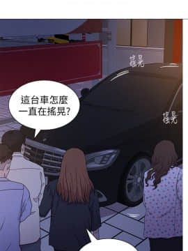墮落教師 1-78話_017_0709