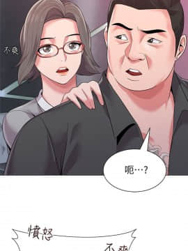 墮落教師 1-78話_017_0702