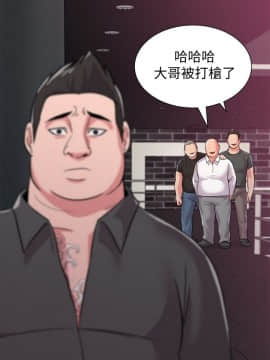 墮落教師 1-78話_017_0700