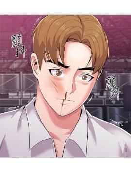 墮落教師 1-78話_017_0698