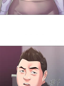 墮落教師 1-78話_017_0697