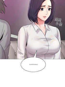 墮落教師 1-78話_017_0690