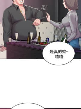 墮落教師 1-78話_017_0688