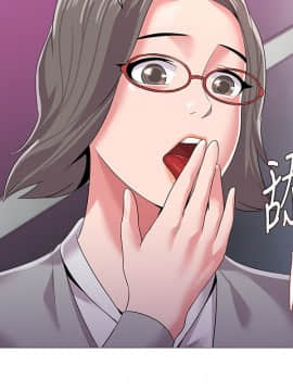 墮落教師 1-78話_017_0687