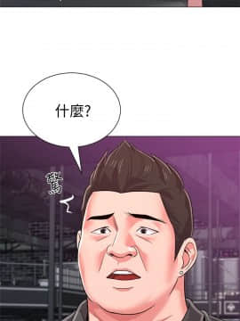 墮落教師 1-78話_017_0683
