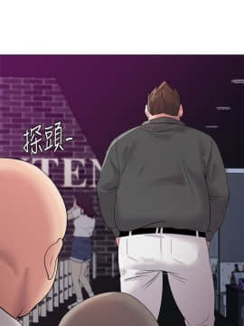 墮落教師 1-78話_017_0680
