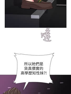 墮落教師 1-78話_016_0673